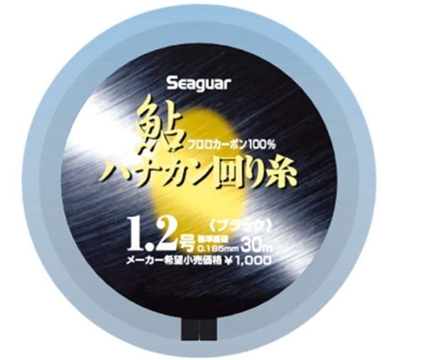 シーガー 鮎ハナカン回り糸
